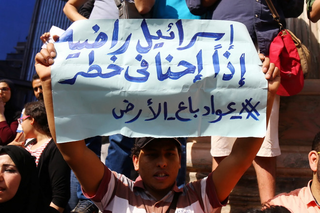 Ai Cập: Biểu tình phản đối chuyển giao 2 đảo cho Saudi Arabia ảnh 2