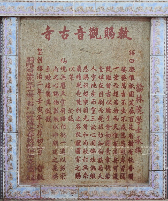 Chùa Phật Tổ - Ngôi chùa cổ kính nhất ở vùng đất Cà Mau ảnh 9