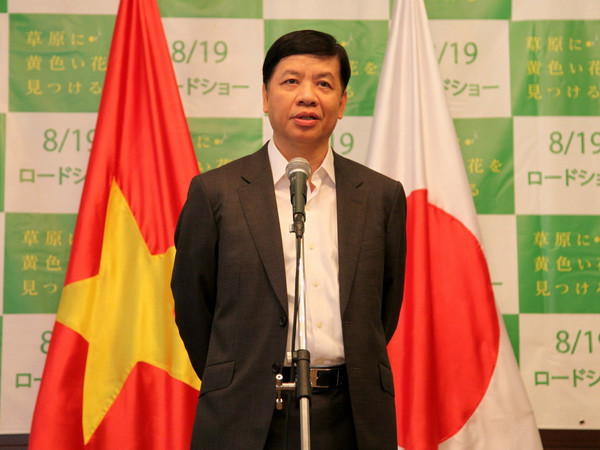 “Tôi thấy hoa vàng trên cỏ xanh” được công chiếu tại Nhật Bản ảnh 3