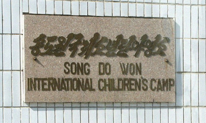 Hình ảnh hiếm hoi về hoạt động vui chơi giải trí ở Triều Tiên ảnh 2