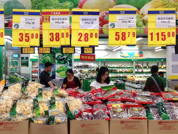 Liệu Trung Quốc đã sẵn sàng hạ tỷ lệ dự trữ bắt buộc? ảnh 1