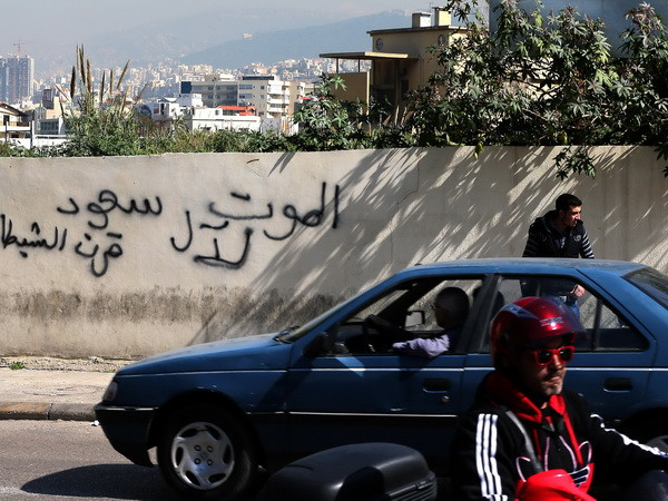 Kênh truyền hình Al-Arabiya đóng cửa văn phòng tại Liban ảnh 1