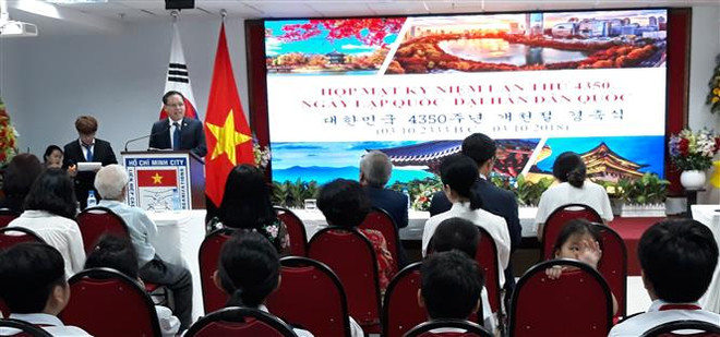 Việt Nam-Hàn Quốc vun đắp quan hệ hữu nghị hợp tác cùng phát triển ảnh 1