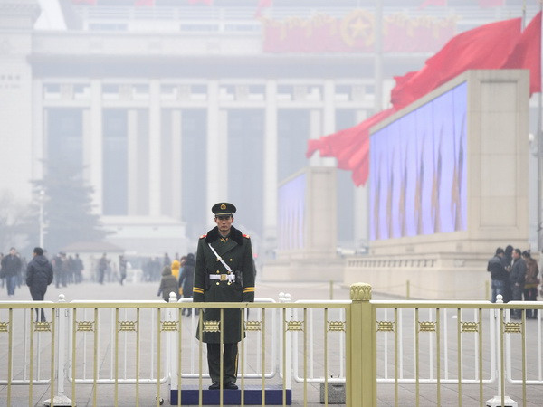 Đảng Cộng sản Trung Quốc phạt 4.600 người vì quan liêu ảnh 1