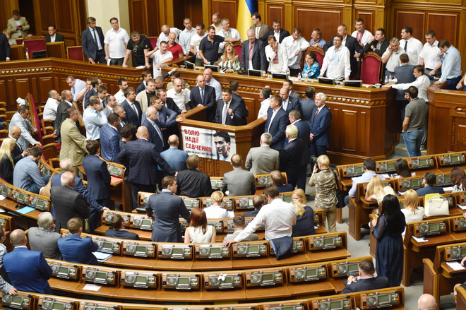 [Video] Chính phủ Ukraine công bố kế hoạch hành động năm 2016 ảnh 1