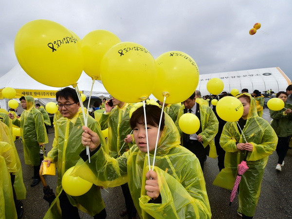 Hàn Quốc mở thầu trục vớt phà Sewol bị chìm từ tháng 4/2014 ảnh 1