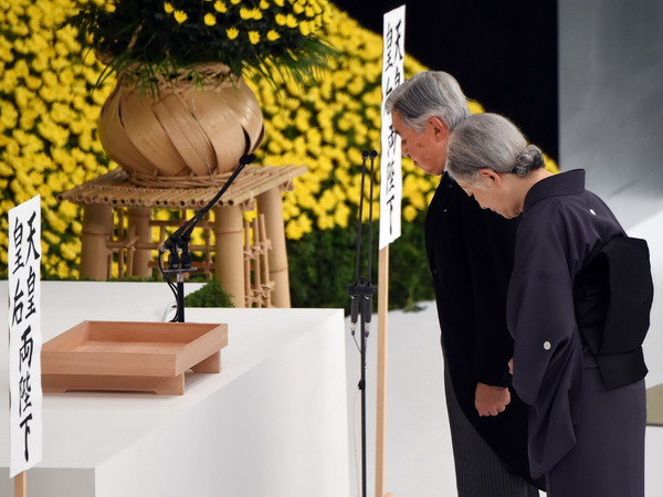 Nhật Bản trao công hàm phản đối THX yêu cầu Nhật Hoàng xin lỗi ảnh 1