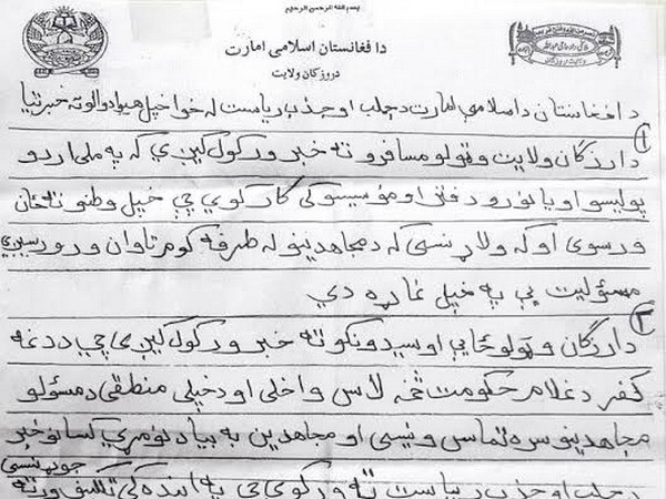 Nở rộ việc mua giấy đe dọa giả mạo của Taliban để tới châu Âu ảnh 1