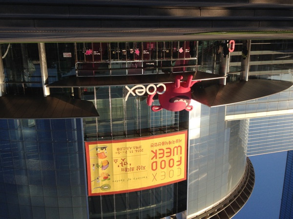 Korea Food Week 2016: Xu hướng thực phẩm mới loại dần chất phụ gia ảnh 1