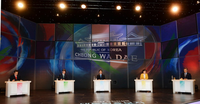 Có thêm 10 ứng cử viên đăng ký ra tranh cử Tổng thống Hàn Quốc ảnh 1