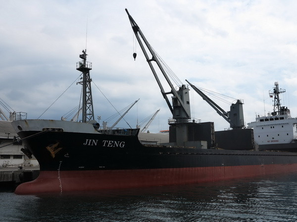 Philippines bắt giữ tàu hàng của Triều Tiên theo lệnh trừng phạt ảnh 1