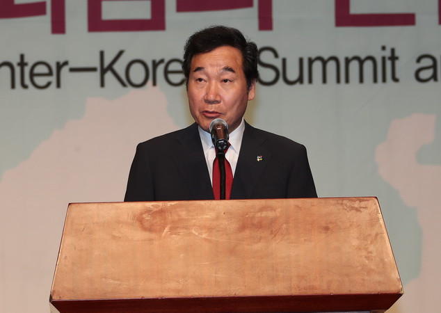 Thủ tướng Hàn Quốc tới Việt Nam viếng Chủ tịch nước Trần Đại Quang ảnh 1