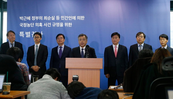 Chính phủ Hàn họp khẩn trước ngày ra phán quyết luận tội tổng thống ảnh 1