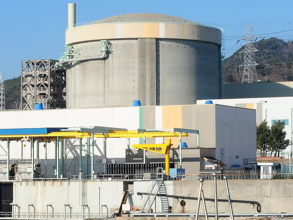 Rò rỉ chất làm nguội tại một lò phản ứng hạt nhân của Hàn Quốc ảnh 1