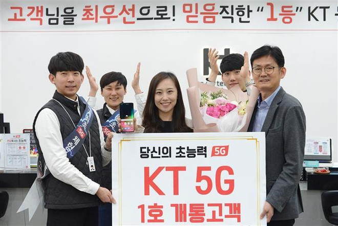 [Video] Quốc gia đầu tiên trên thế giới triển khai dịch vụ 5G ảnh 1