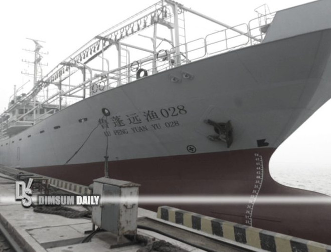Tàu cá Lu Peng Yuan Yu 028. (Nguồn: Dimsum Daily) Lật tàu đánh cá Trung Quốc ở Ấn Độ Dương, 39 người mất tích ảnh 1