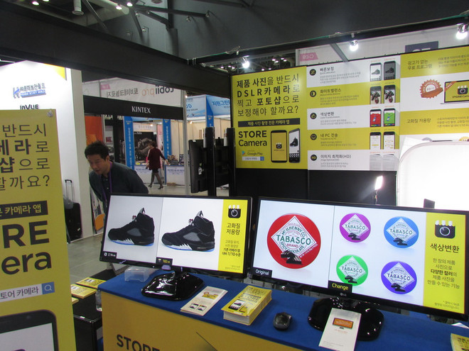 [Photo] Triển lãm thương mại và Hội nghị ngành bán lẻ Hàn Quốc ảnh 8