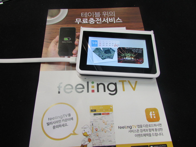 [Photo] Triển lãm thương mại và Hội nghị ngành bán lẻ Hàn Quốc ảnh 4