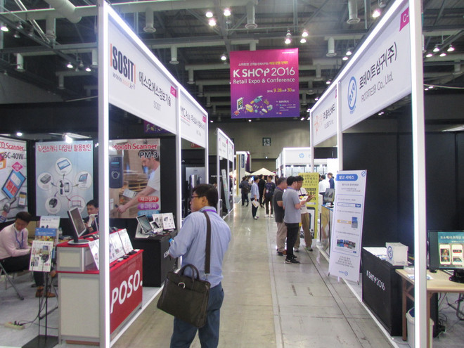 [Photo] Triển lãm thương mại và Hội nghị ngành bán lẻ Hàn Quốc ảnh 2