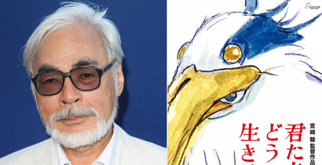 Phim hoạt hình mới của đạo diễn Miyazaki gây sốt khi ra mắt tại Nhật ảnh 1