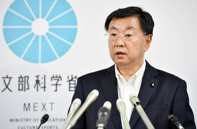 Nhật Bản: Lộ diện các nghị sỹ được tân Chủ tịch LDP đưa vào nội các ảnh 2