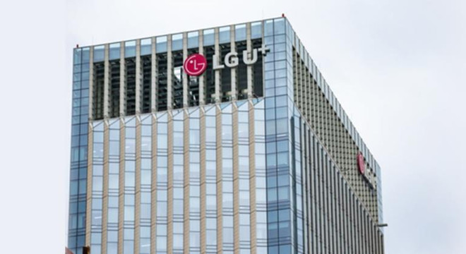 Công ty viễn thông Hàn Quốc ra mắt nhiều dịch vụ hội nghị trực tuyến ảnh 1