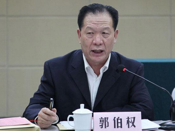 Trung Quốc cách chức em trai của ông Quách Bá Hùng ảnh 1