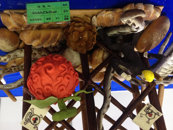 [Photo] Chiêm ngưỡng nghệ thuật tạo hình từ bánh tại Seoul Food Week ảnh 4