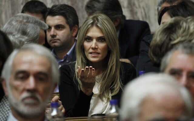 EP nhất trí chấm dứt vai trò Phó Chủ tịch của bà Eva Kaili ảnh 1