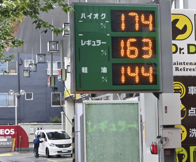 Phiên 18/4, giá dầu châu Á tăng do lo ngại về nguồn cung ảnh 1