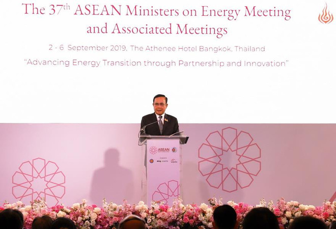 Khai mạc Hội nghị Bộ trưởng Năng lượng ASEAN lần thứ 37 ảnh 1