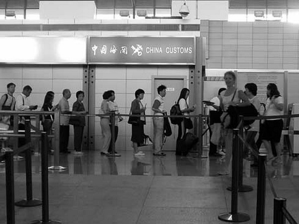 Trung Quốc Đại lục sẽ miễn thị thực nhập cảnh với người Đài Loan ảnh 1