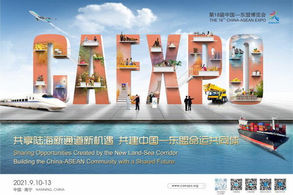 Việt Nam tham gia CAEXPO và CABIS lần thứ 18 tại Trung Quốc ảnh 1