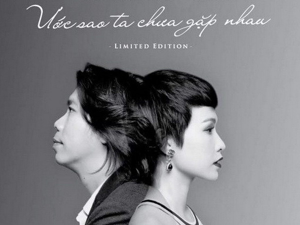 Uyên Linh - Dũng Dalat ra album ''Ước sao ta chưa gặp nhau'' ảnh 1