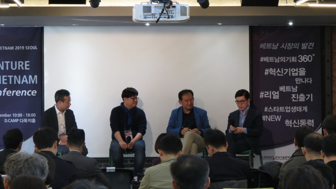 Cơ hội giúp công ty Việt Nam khởi nghiệp kết nối quỹ đầu tư Hàn Quốc ảnh 1