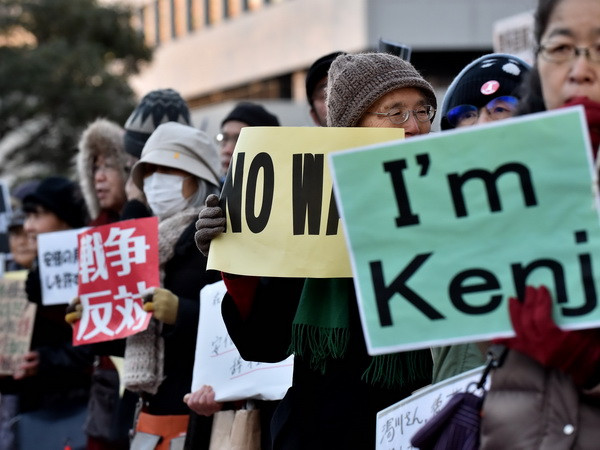 Gần 60% người Nhật chỉ muốn hỗ trợ phi quân sự cho Trung Đông ảnh 1