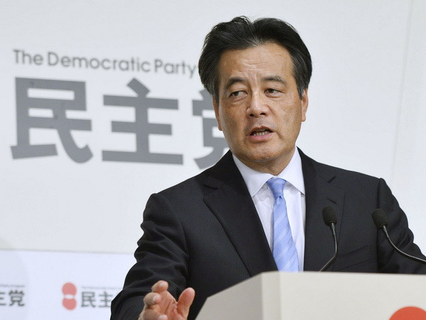 Nhật Bản: Hai đảng đối lập thành lập liên minh tại Quốc hội ảnh 1