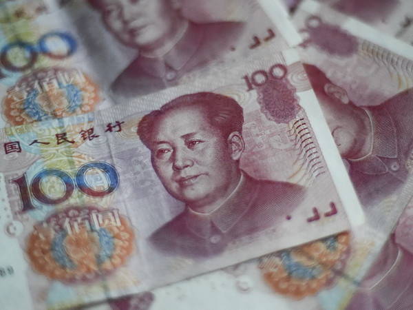 Chính thức khởi động Hệ thống thanh toán quốc tế Trung Quốc ảnh 1