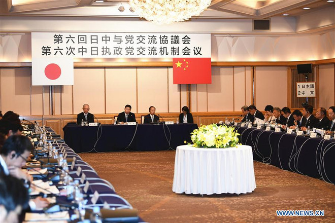 Đảng Cộng sản Trung Quốc tăng hợp tác với liên minh cầm quyền Nhật Bản ảnh 1