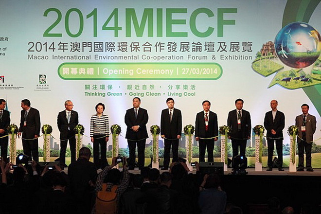Triển lãm môi trường MIECF 2015 mở ra nhiều cơ hội giao thương ảnh 1