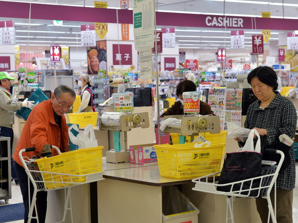 Giá tiêu dùng của Nhật Bản năm 2016 giảm lần đầu tiên trong 4 năm ảnh 1