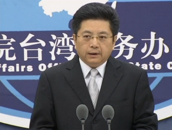Chính phủ đắc cử Đài Loan cáo buộc Trung Quốc "can thiệp chính trị" ảnh 1