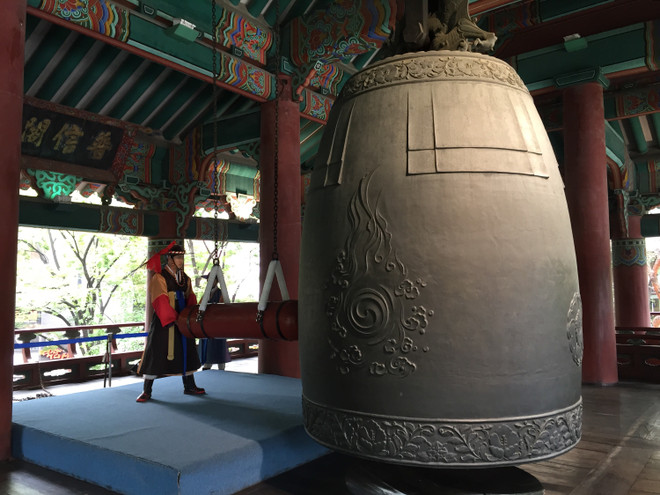 Hàn Quốc: Seoul không tổ chức lễ đánh chuông đón năm mới do COVID-19 ảnh 1