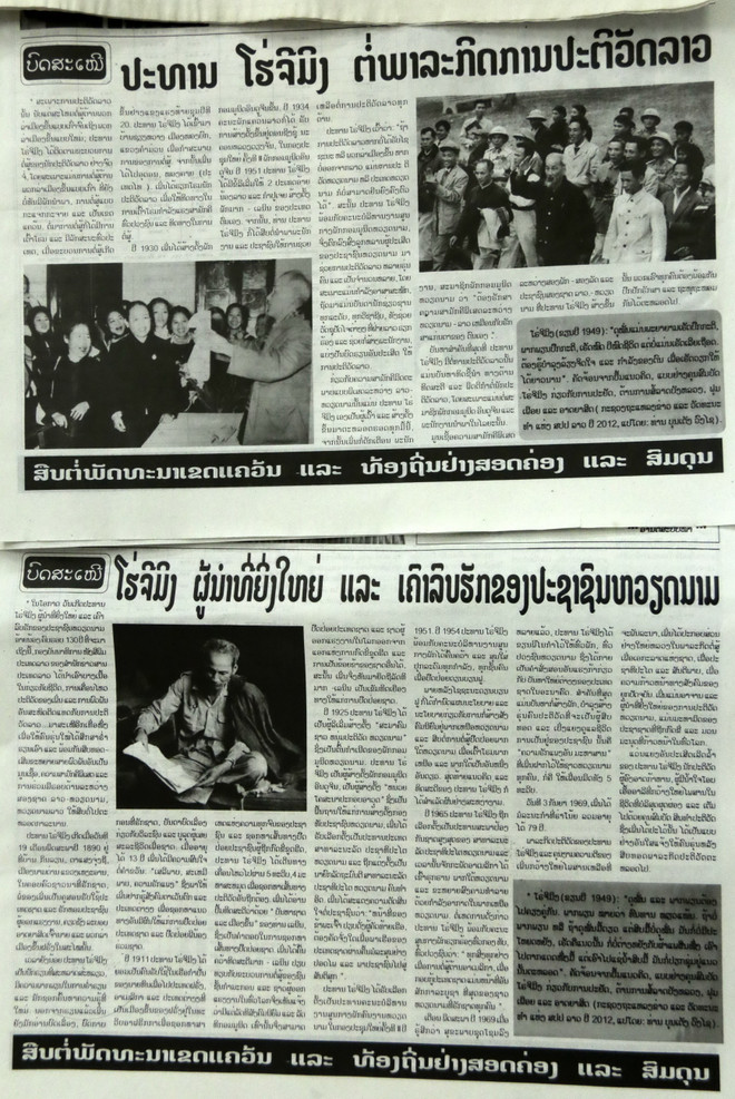 Truyền thông Lào: Cần bảo vệ và trân trọng quan hệ đặc biệt Lào-Việt ảnh 5