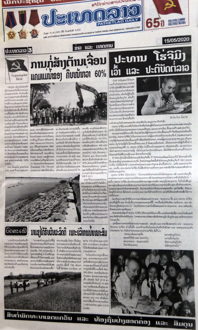 Truyền thông Lào: Cần bảo vệ và trân trọng quan hệ đặc biệt Lào-Việt ảnh 2
