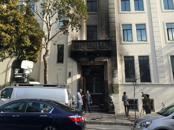 Vụ phóng hỏa Lãnh sự quán TQ không phải là khủng bố ảnh 1