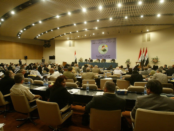 Quốc hội Iraq phản đối trưng cầu dân ý về độc lập của người Kurd ảnh 1