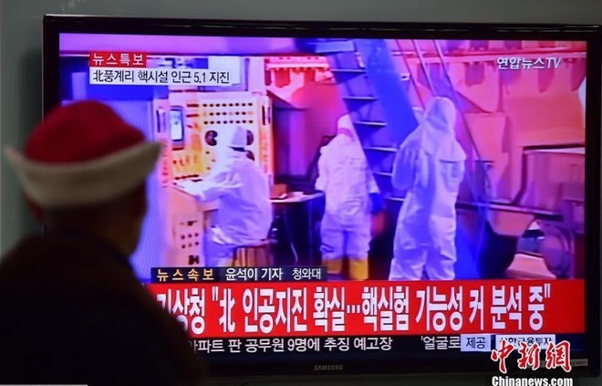 Triều Tiên lên án việc ban tổ chức diễn đàn Davos rút lại lời mời ảnh 1