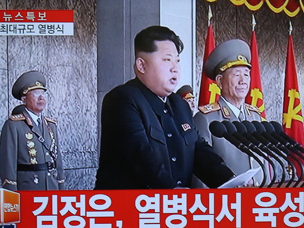 Nhà lãnh đạo Triều Tiên nhiều khả năng sắp thăm Trung Quốc ảnh 1