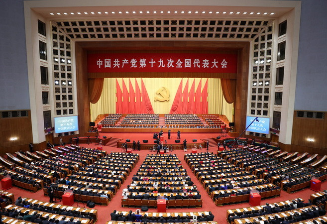 Cuộc chiến chống tham nhũng ở Trung Quốc không có vùng cấm ảnh 2